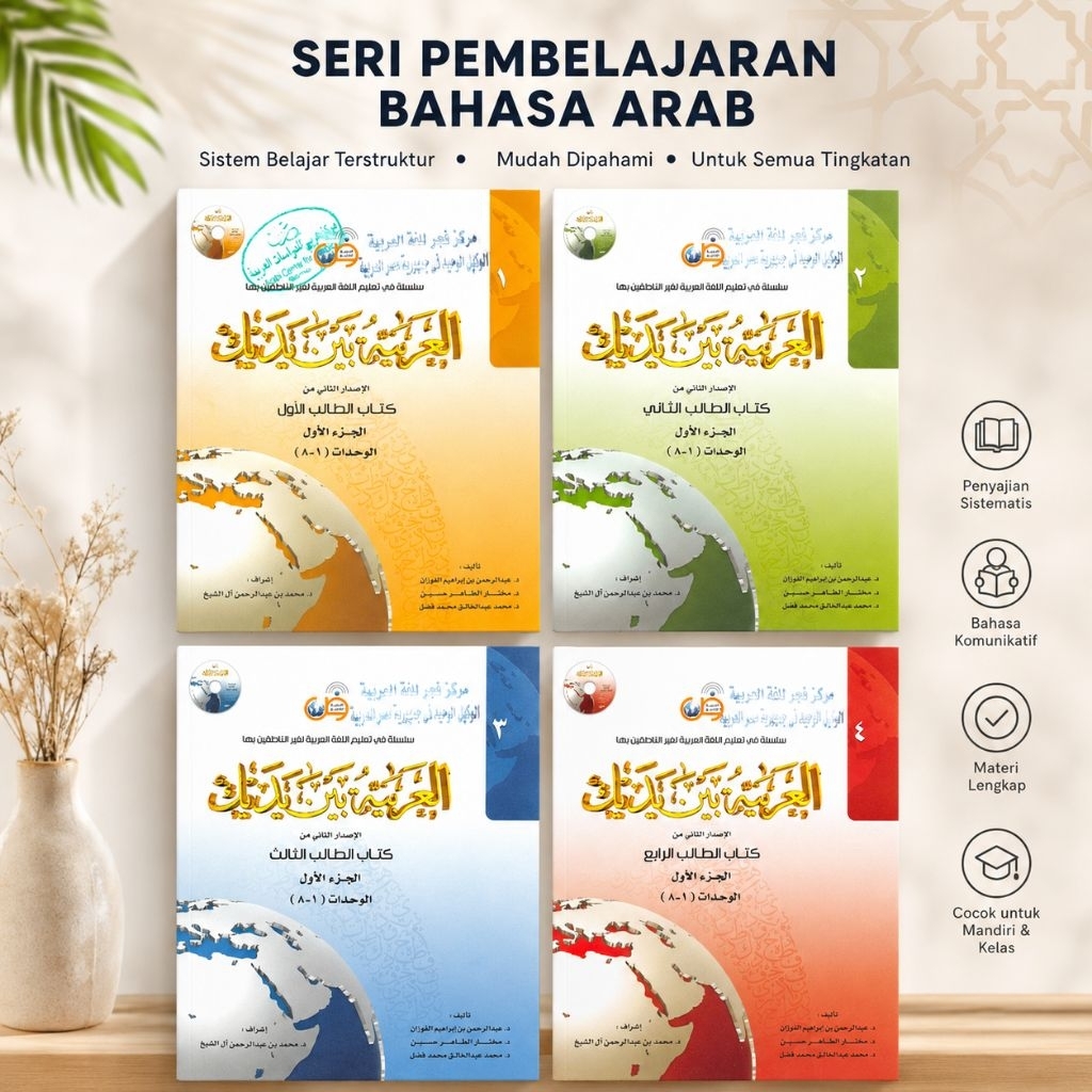 Buku Bahasa Arab Al Arabiyah Baina Yadaik (ABY) - Metode Mudah Belajar Bahasa Arab