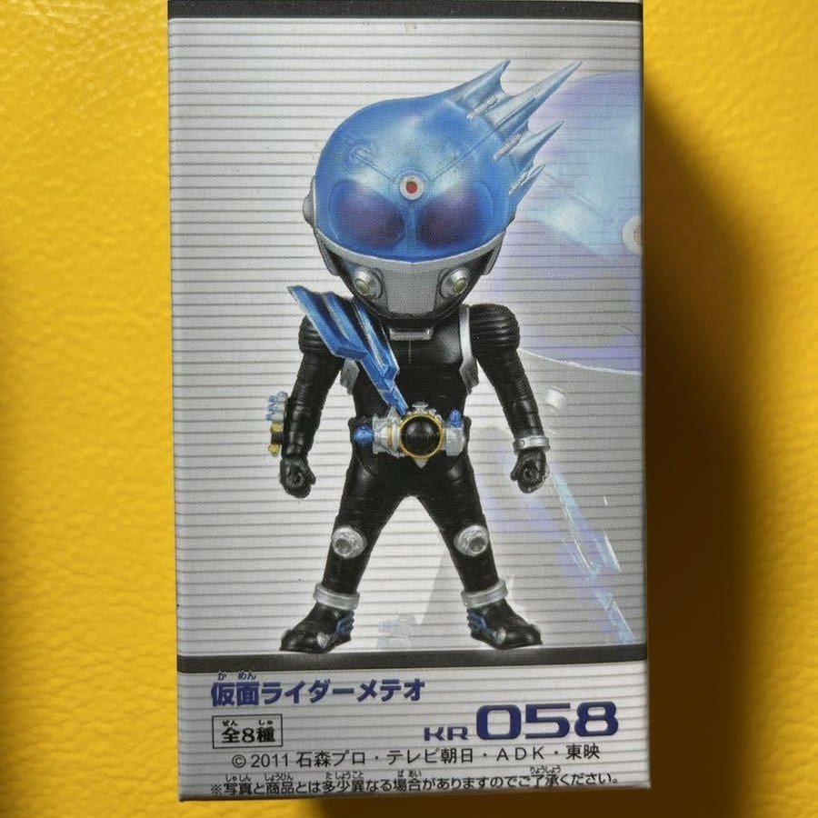 WCF Kamen Rider Meteor