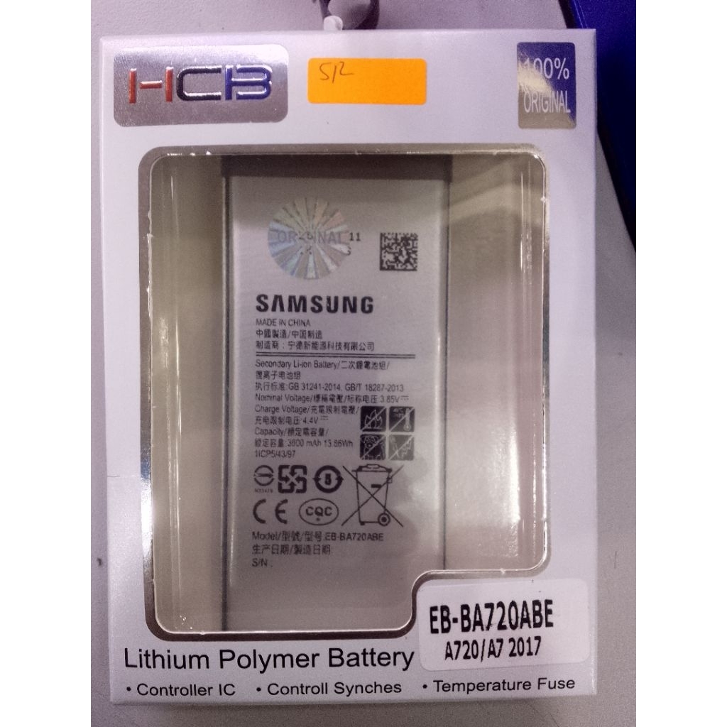 Baterai ORI Samsung A7 2017/A720