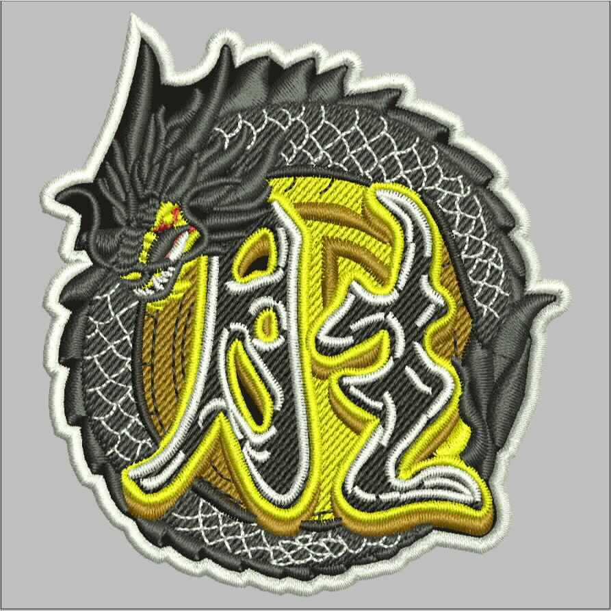 NAGA PATCH BORDIR LOGO EMBLEM EMBROIDERY RBC