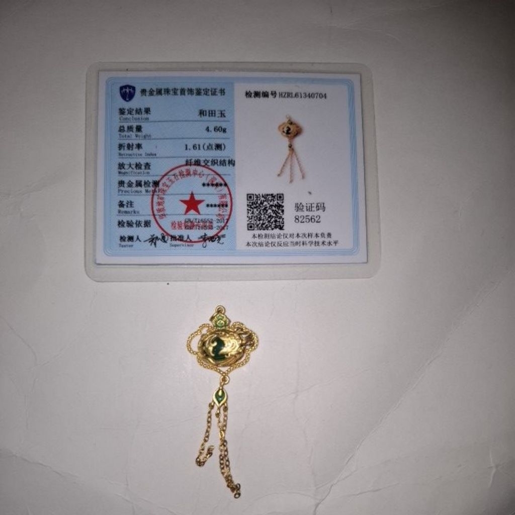 liontin giok ruyi hetian s925