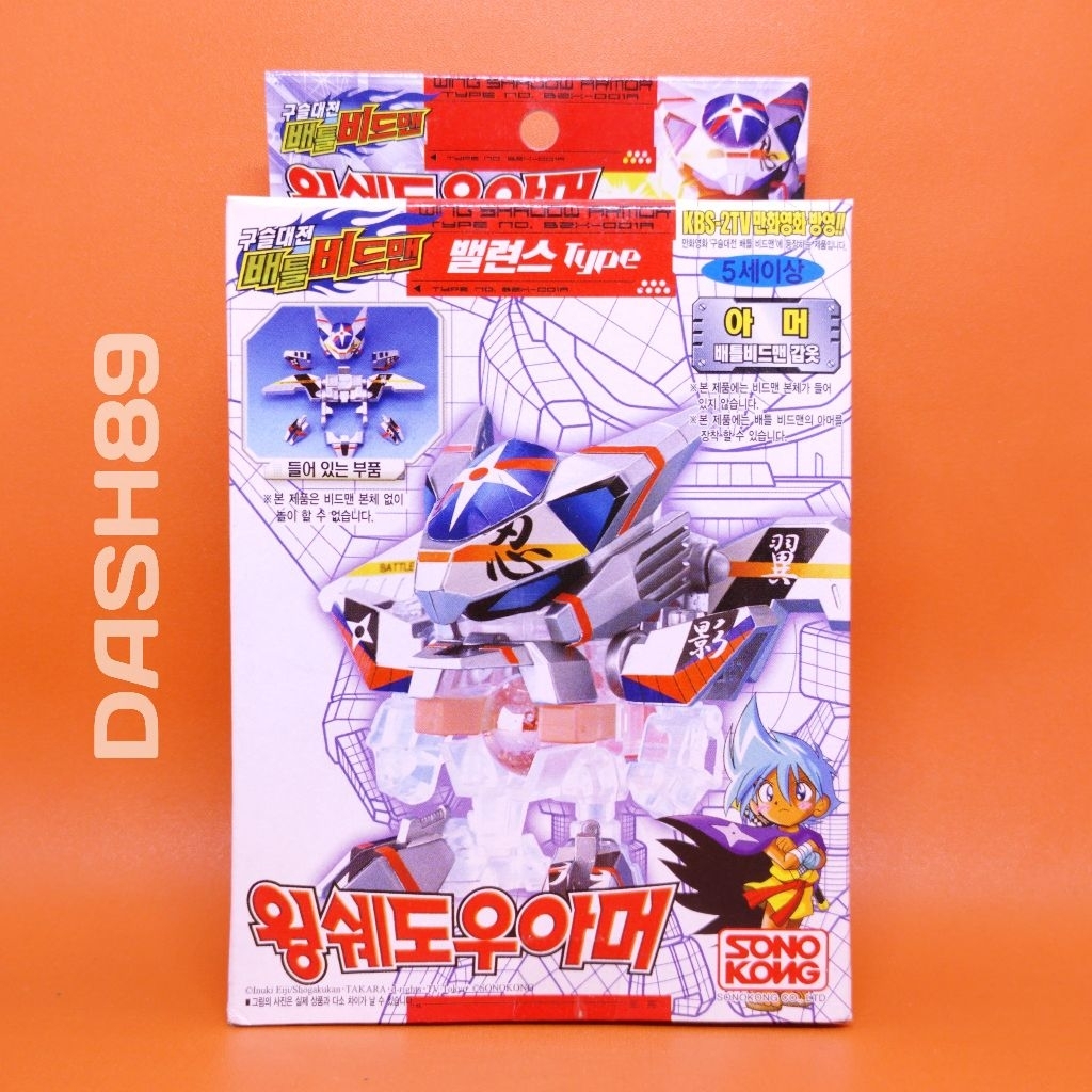 Battle B-Daman Zero Yokueimaru Wing Shadow Armor Sonokong Takara