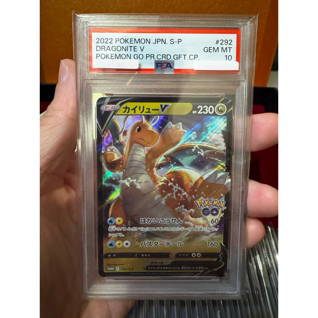 Dragonite V PROMO POKEMON GO 292/S-P PSA 10 - Kartu Pokemon Japan