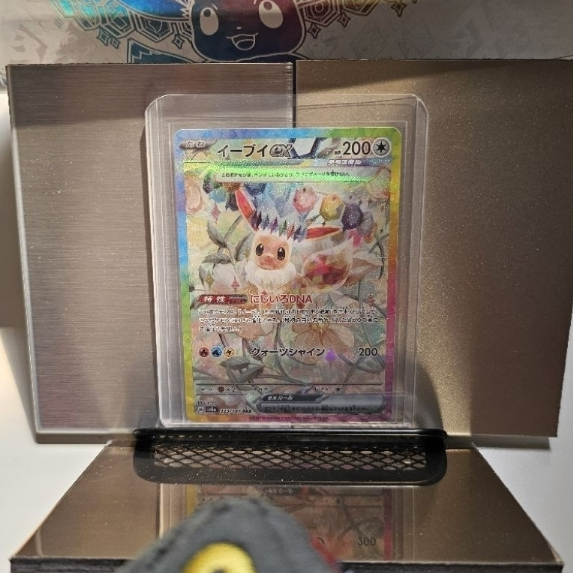 Eevee ex SAR 223/187 JP