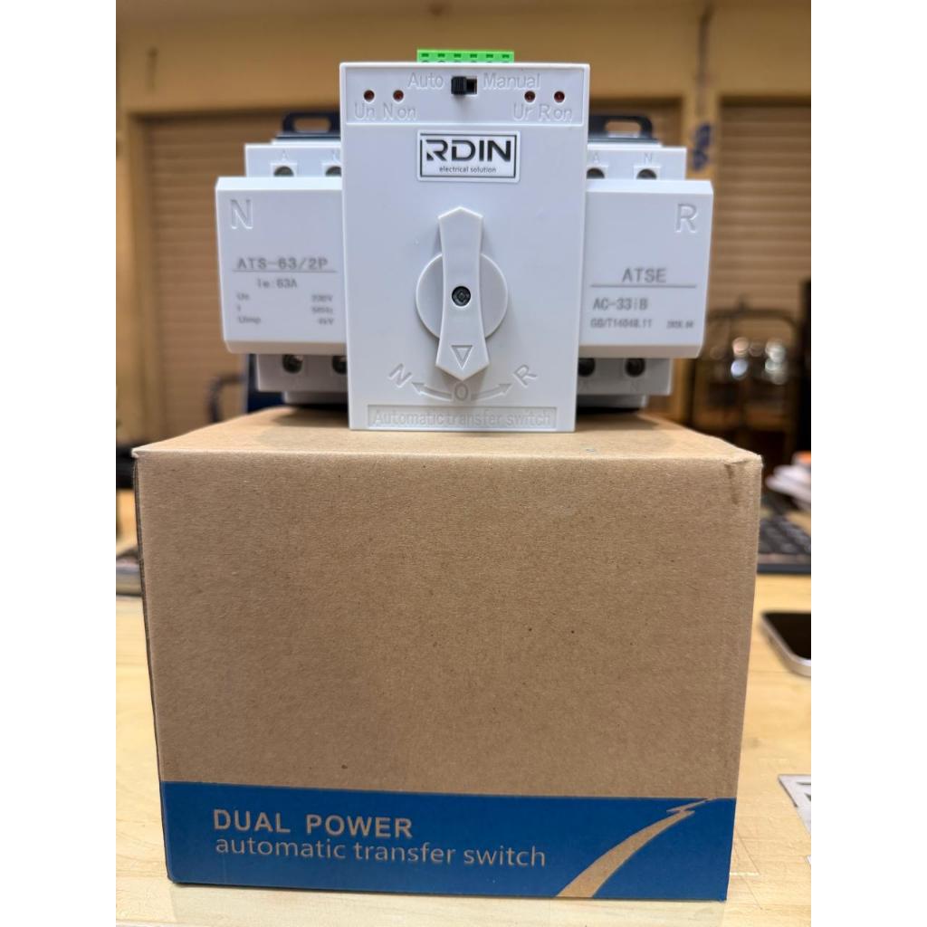 ATS AUTOMATIC TRANSFER SWITCH / ATS-63A 2PHASE