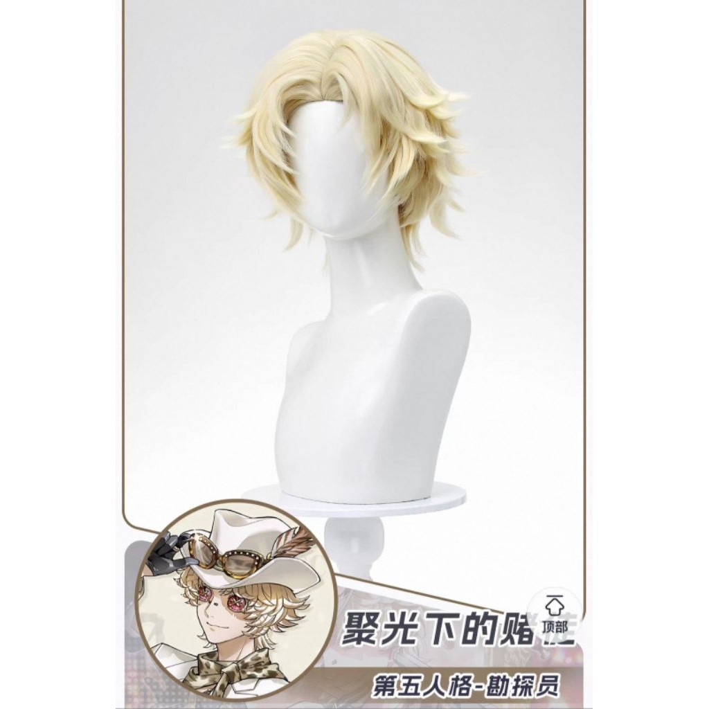 wig norton campbell T&I 1/3 delusion new