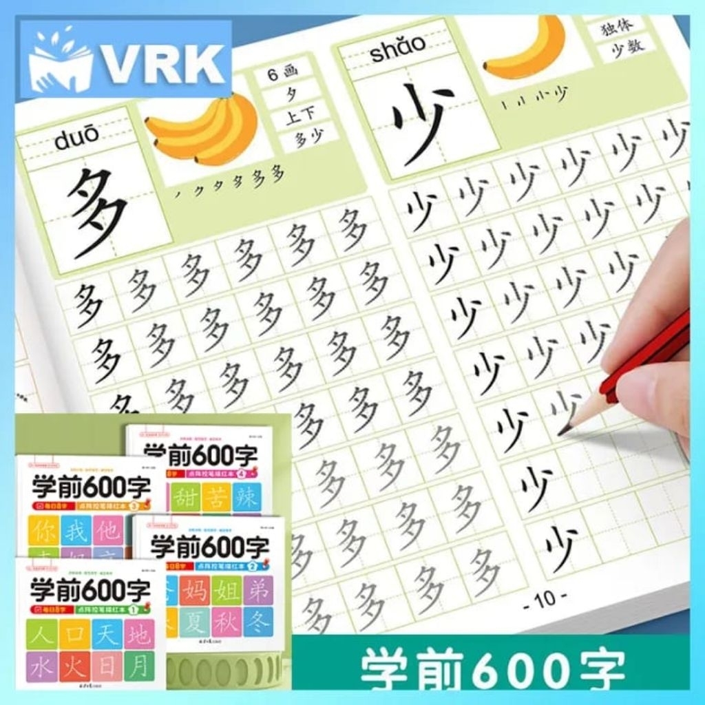 4 pcs/set buku belajar menulis hanzi buku aktivitas book mandarin buat anak -anak