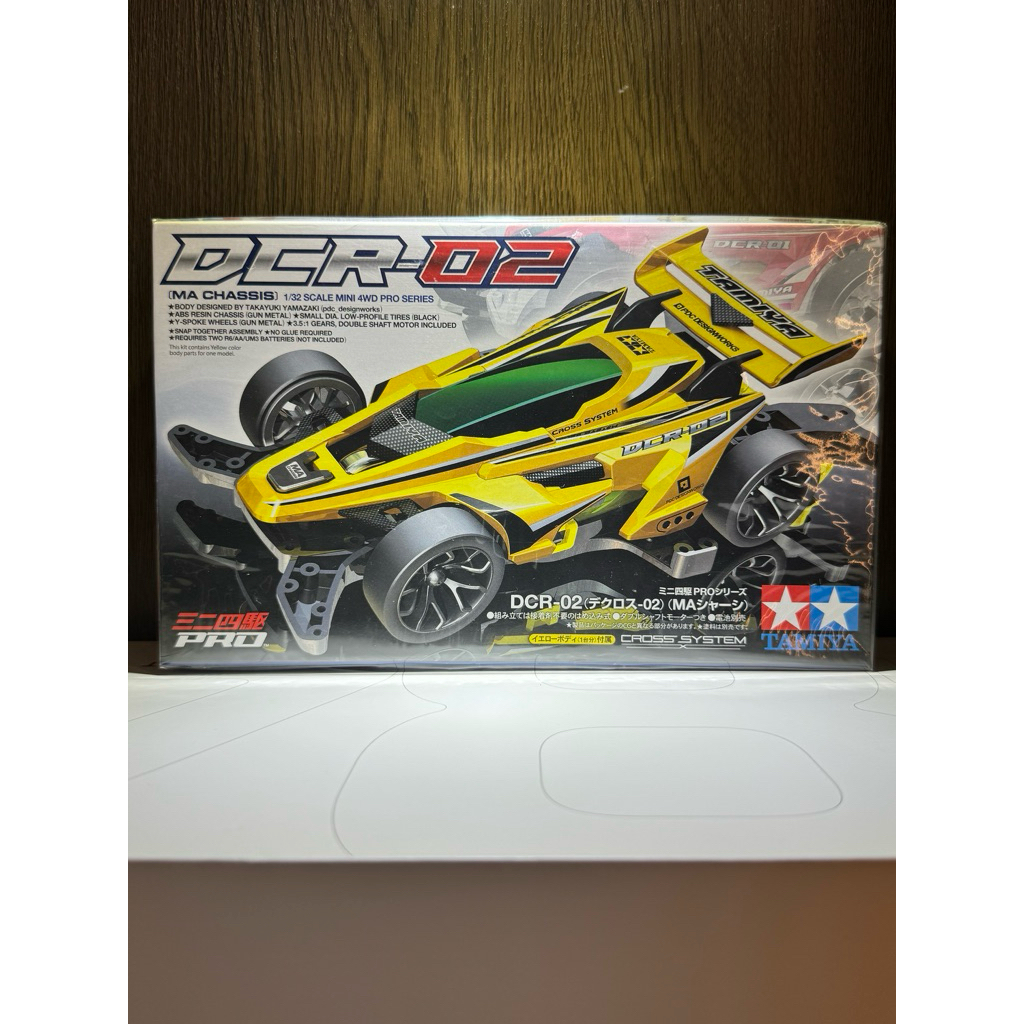 TAMIYA  DCR 02 YELLOW 18650