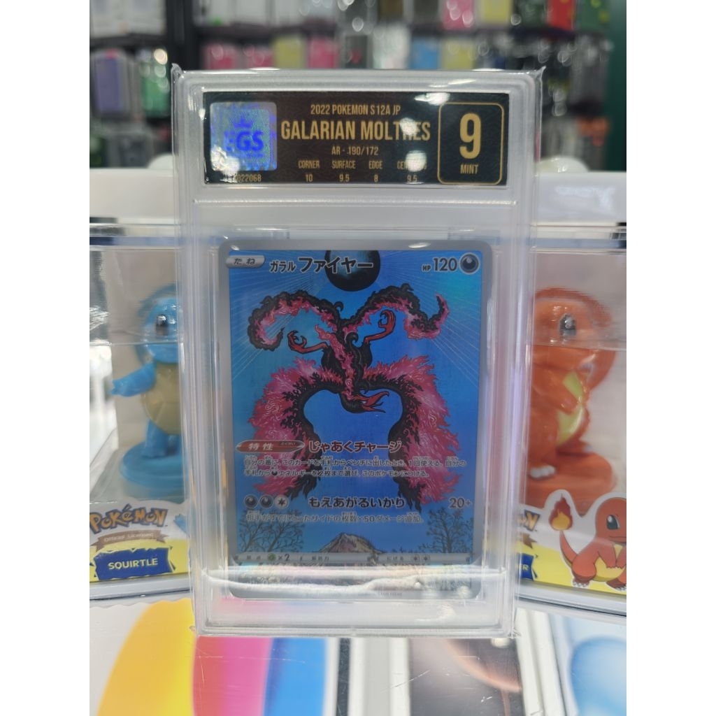 SLAB POKEMON SHINJI KANDA GALARIAN MOLTRES EGS 9
