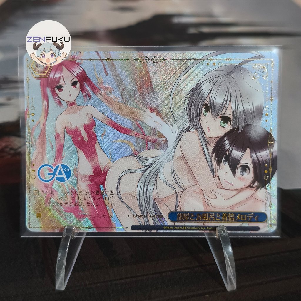 WS RRR Kuuko Nyaruko Haiyore Nyaruko-san Full Art Climax Card GA Bunko Works GA14/S131-124R
