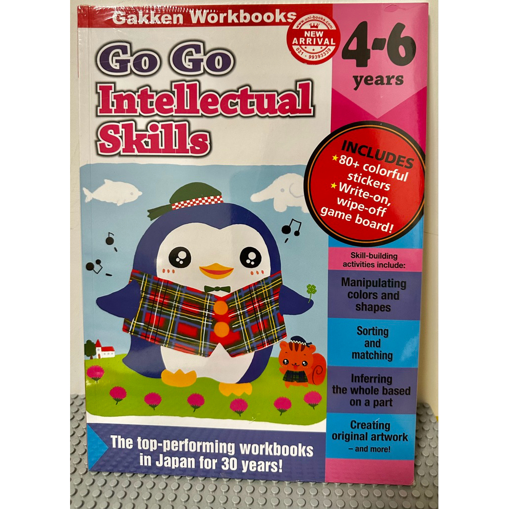gakken worcbook 4-6 year