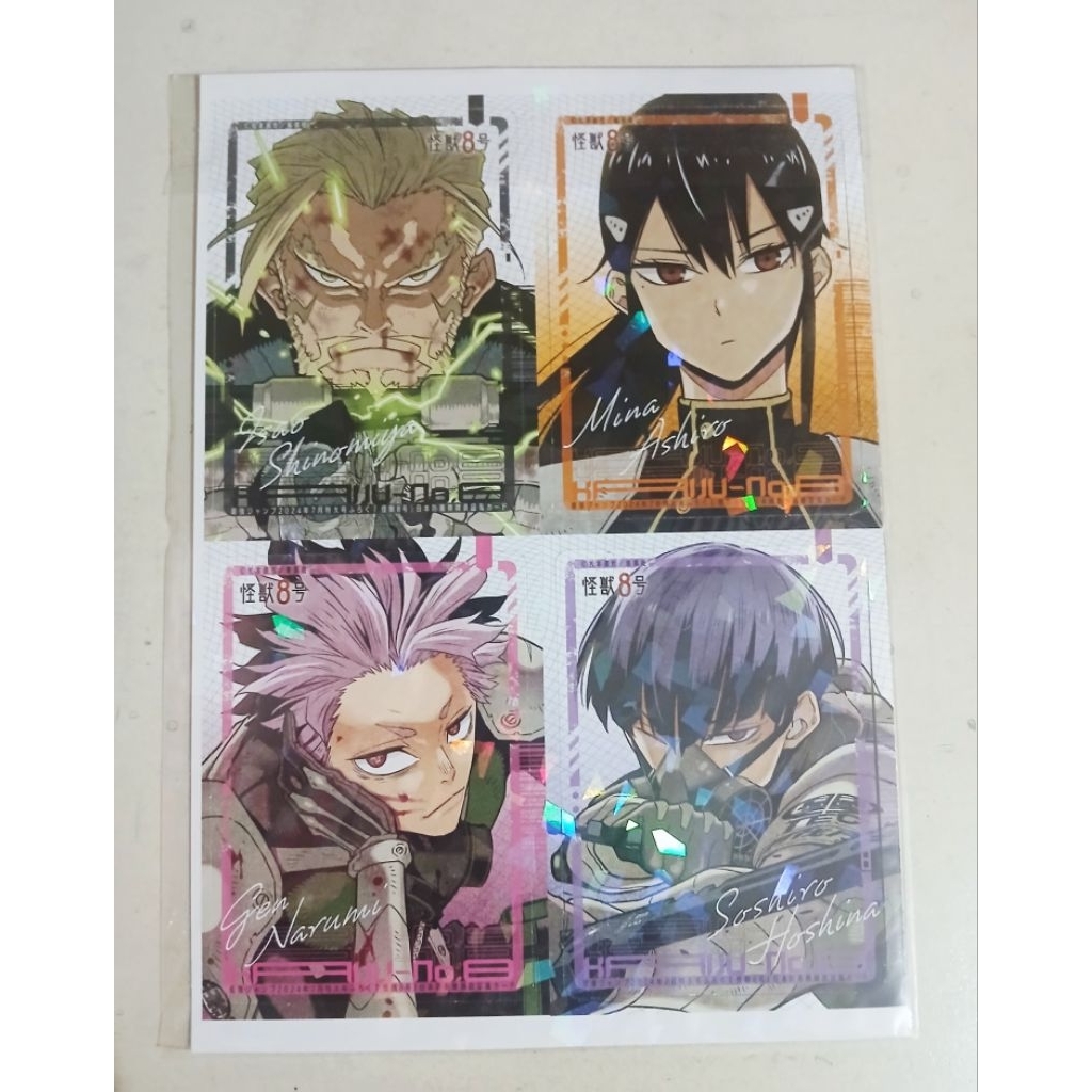 Kaiju No.8 Saikyou Jump Appendix Holo Card (1 set) Hibino Kafka Shinomiya Kikoru Furuhashi Iharu Ash
