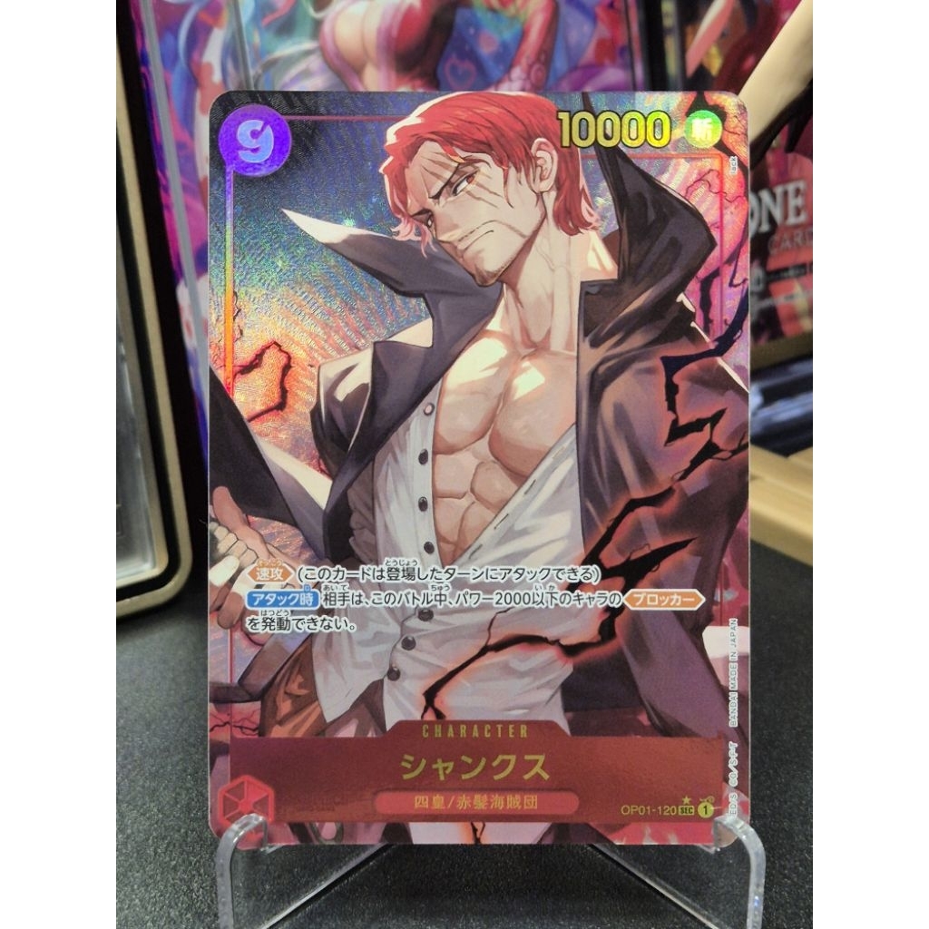 Shanks OP01-120 Parallel SEC (JP) | One Piece Card Game Japanese