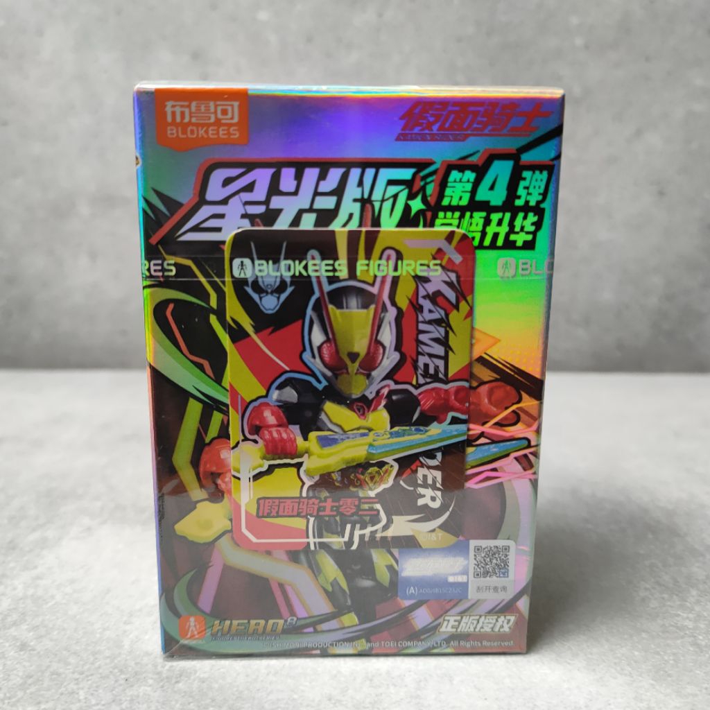 Action Figure Kamen Rider Zero Two OFC