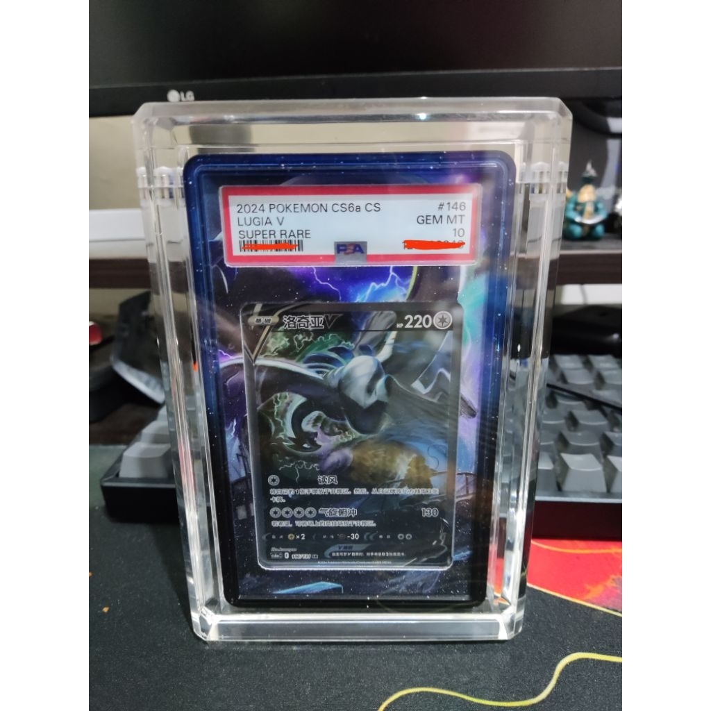 Lugia V #146 Simplified Chinese Pokemon Card TCG