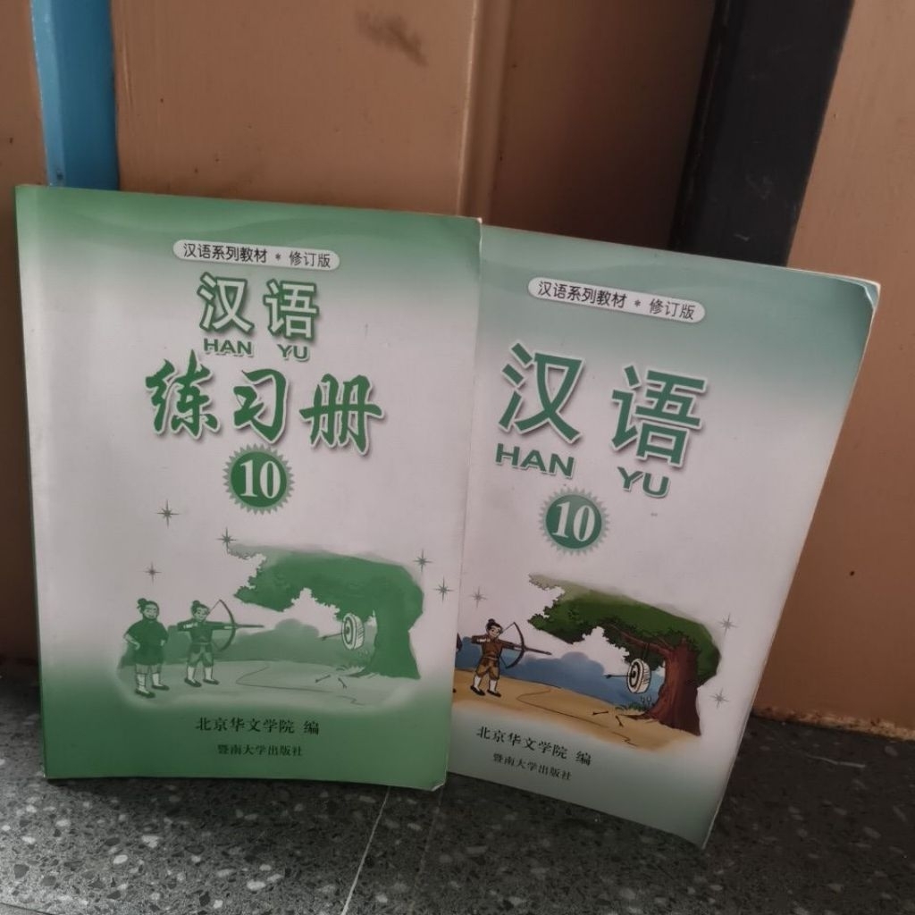 HANYU 10 buku original