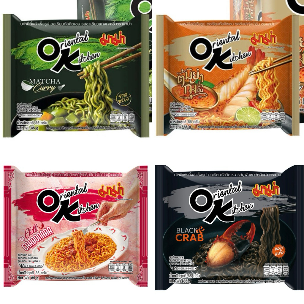 MAMA Instant Noodle OK Oriental Kitchen Carbonara Salted egg Mala Tomyum
