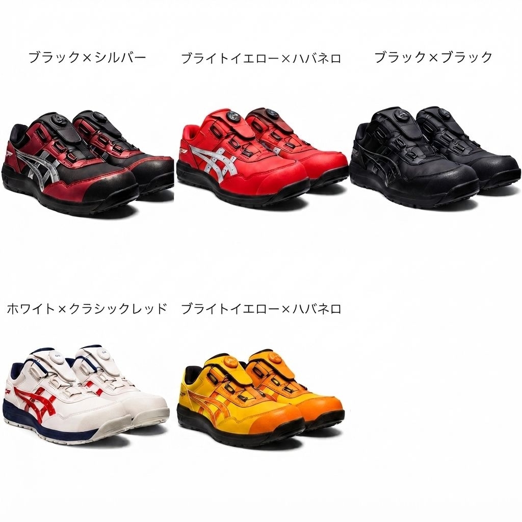 [PO-JP] ASICS CP306 BOA JSAA WINJOB WORK SHOES SAFETY SHOES