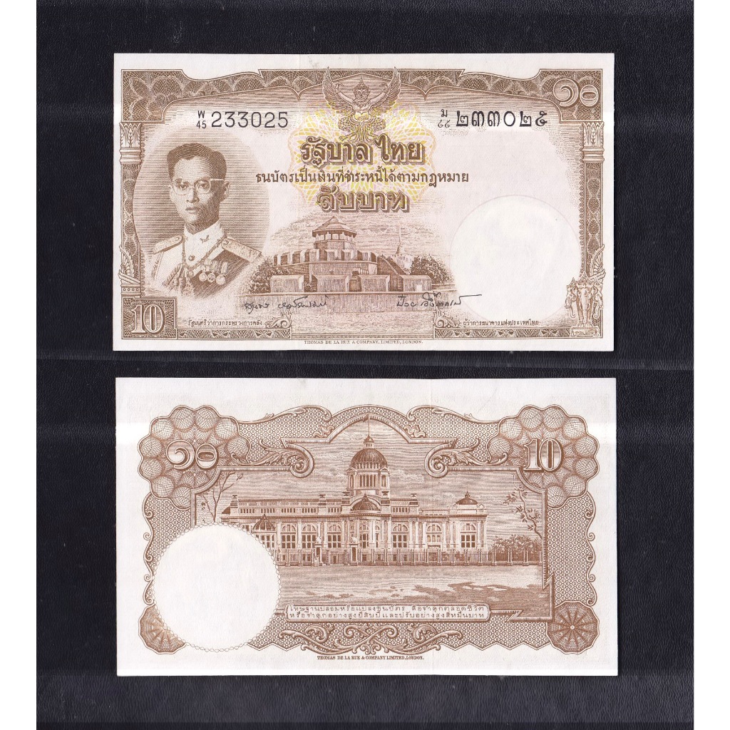 Uang kertas asing Thailand 10 Baht tahun 1959-65