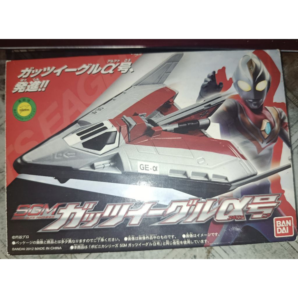 BANDAI GUTS Eagle Alfa Ultraman Dyna Vehicle Team