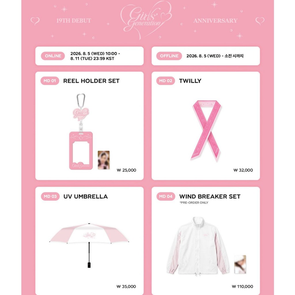 Girls' Generation - 19TH ANNIVERSARY MD