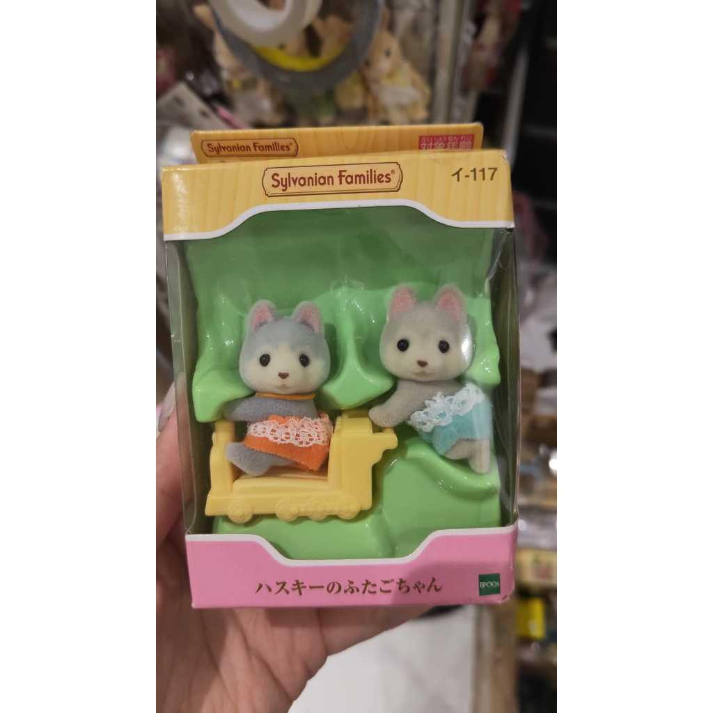 Sylvanian husky twins