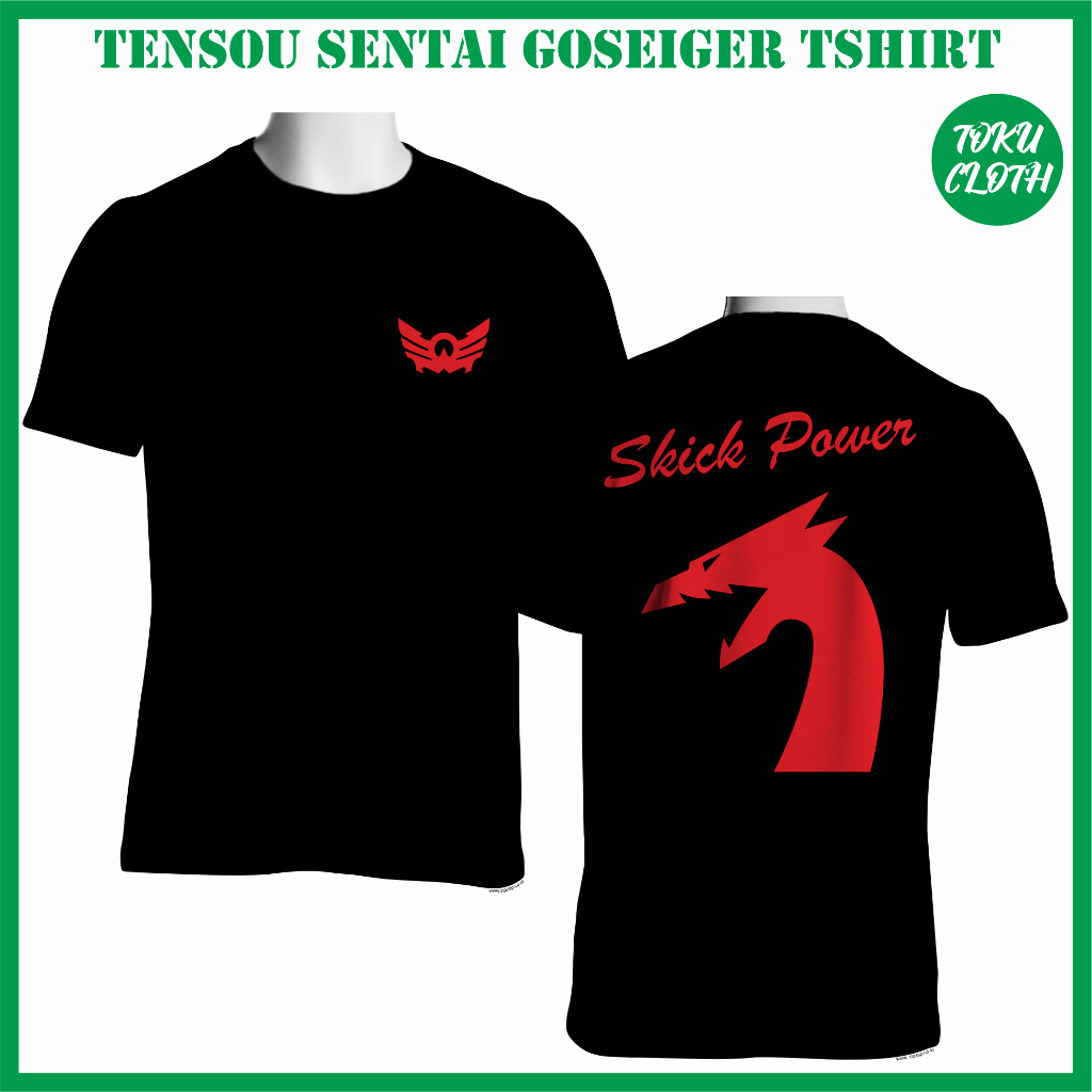 Kaos Tensou Sentai Goseiger / Power Rangers Mega Force