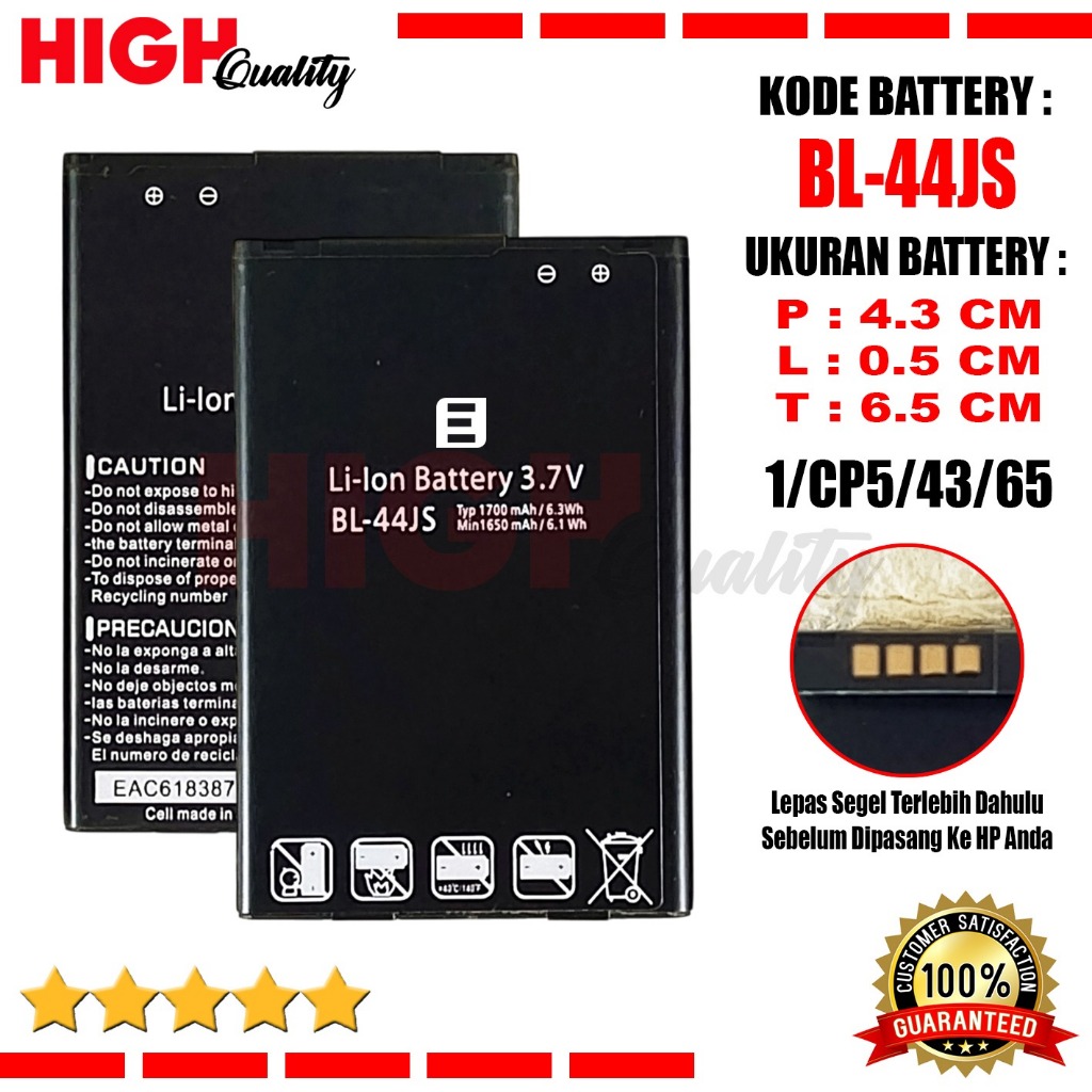 Baterai LG Optimus Exxend L2 L3 L4 L5 L60 P970 L612 E400 X145 V8450 VS840 Viper 4G LTE Battery BL-44