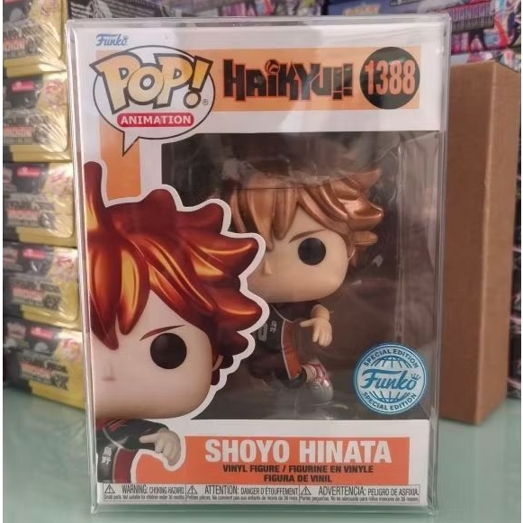 Funko POP Animation Haikyu - Shoyo Hinata #1388 ( Metallic + Special Edition )