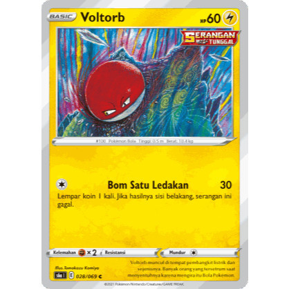 ID Voltorb 028/69 S6a Para Eevee Pahlawan | Tomokazu Komiya | Kartu Pokemon TCG