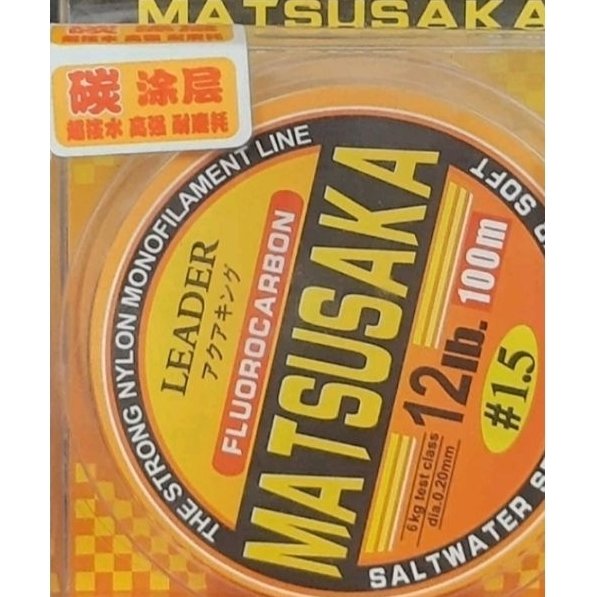 Senar Leader Matsusaka Fluorocarbon