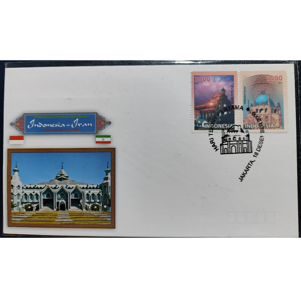 Prangko Indonesia - SHP 658 Joint Issue Indonesia Iran 2009