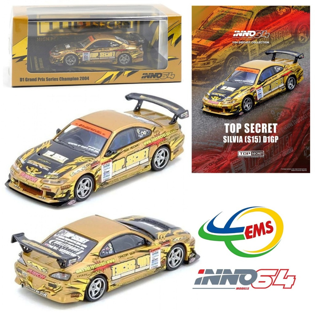 IN64-S15TS-D104 - INNO64 1/64 TOP SECRET Silvia S15 Gold D1 Grand Prix Series Champion 2004