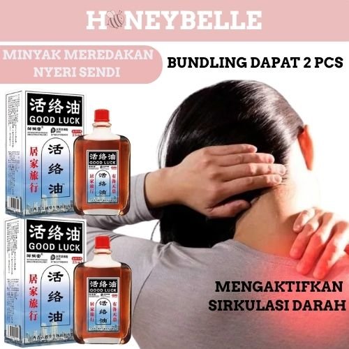 PAKET BUNDLING 50ML Minyak Saraf Ampuh Minyak HongKong Pain Ease Oil Joint Massage Oil Knee pain rel
