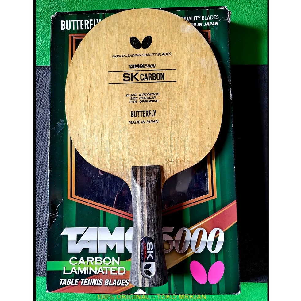 Blade Butterfly SK Carbon
