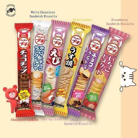 BOURBON Petit Biskuit Snack Kue Kering Jepang Varian Cokelat Strawberry Keju