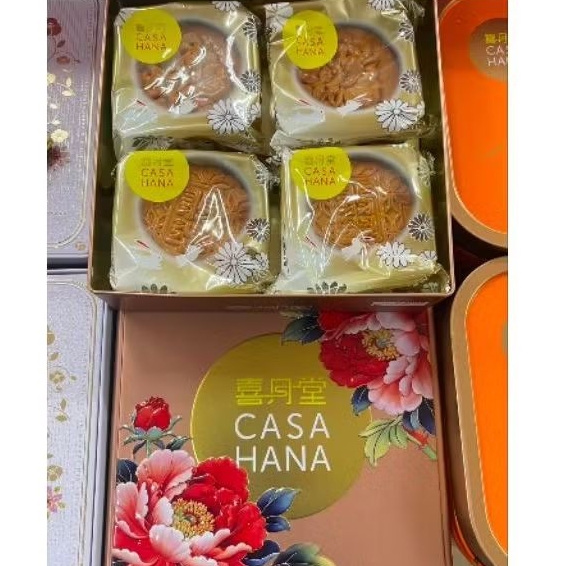 Kue Bulan Casa Hana Isi 4s ( Panda Lotus 2s ) (With Lotus 2s) Casa Hana Kue Bulan Gift Box