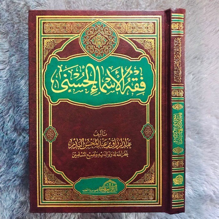 Fiqh asmaul husna fikih asmaul husna
