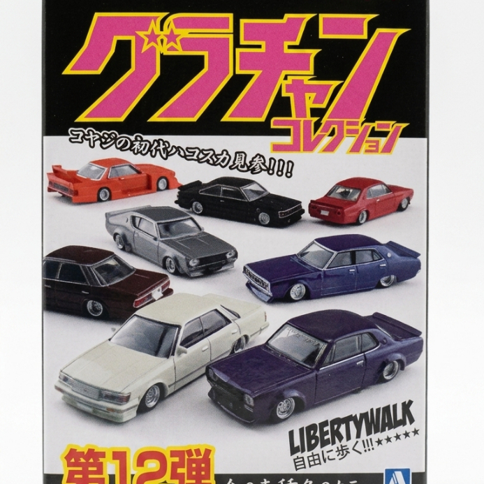 MAINAN ANAK AOSHIMA GRACHAN DIECAST 1/64