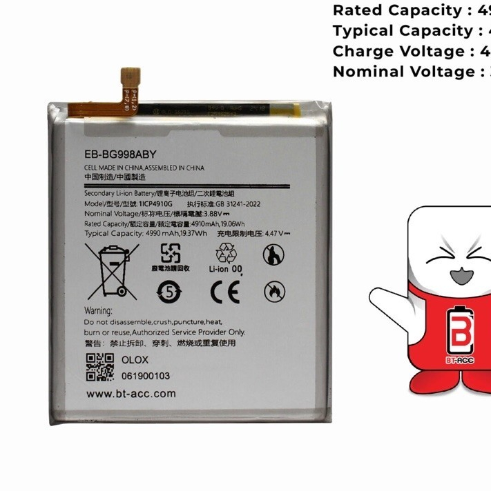 BATERAI SAMSUNG S21 ULTRA 5G / EB-BG998ABY / BATRE BATTERY