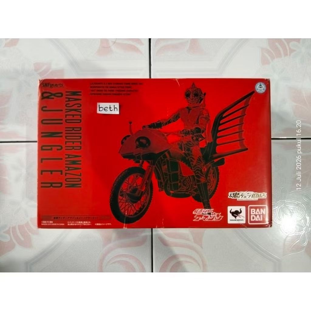 SHF Amazon & Jungler Ori Bandai Showa Kamen Rider