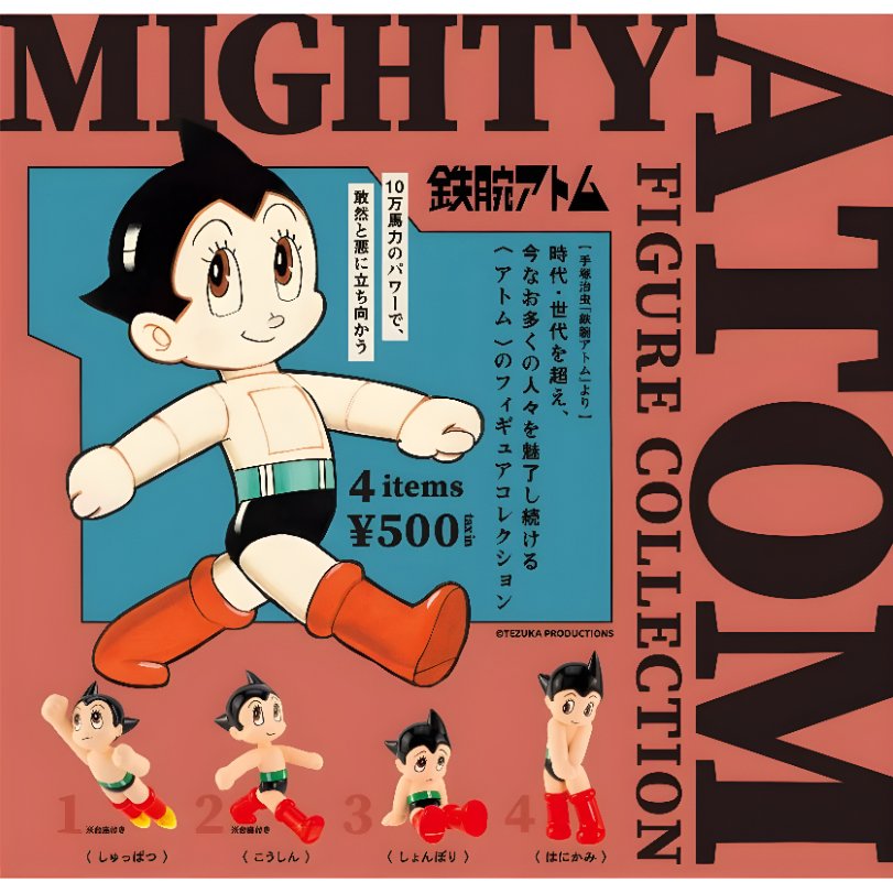 Mighty Atom Gashapon Figure Collection - Various Choice