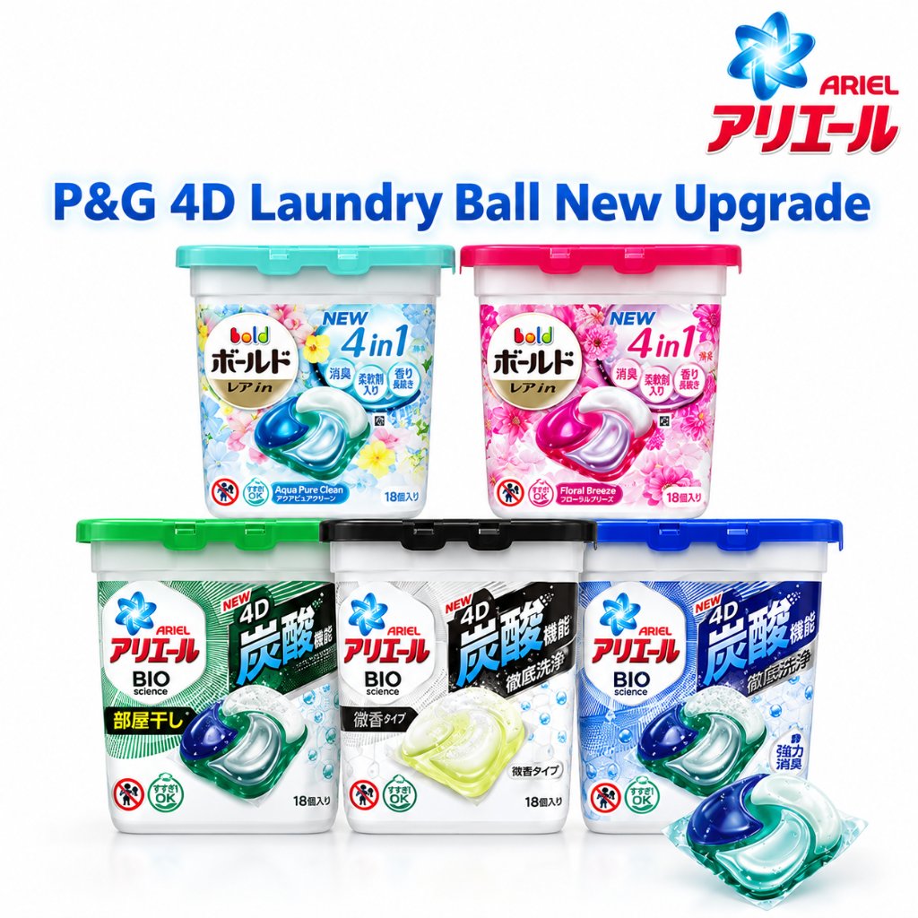 P&G Bold Laundry Detergent Gelball 3D Gel Ball / Made in Japan Ariel