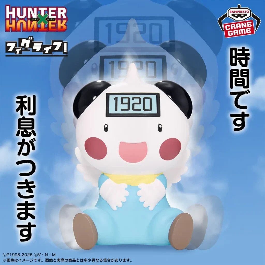 FigLife Figure Potclean - HUNTER x HUNTER