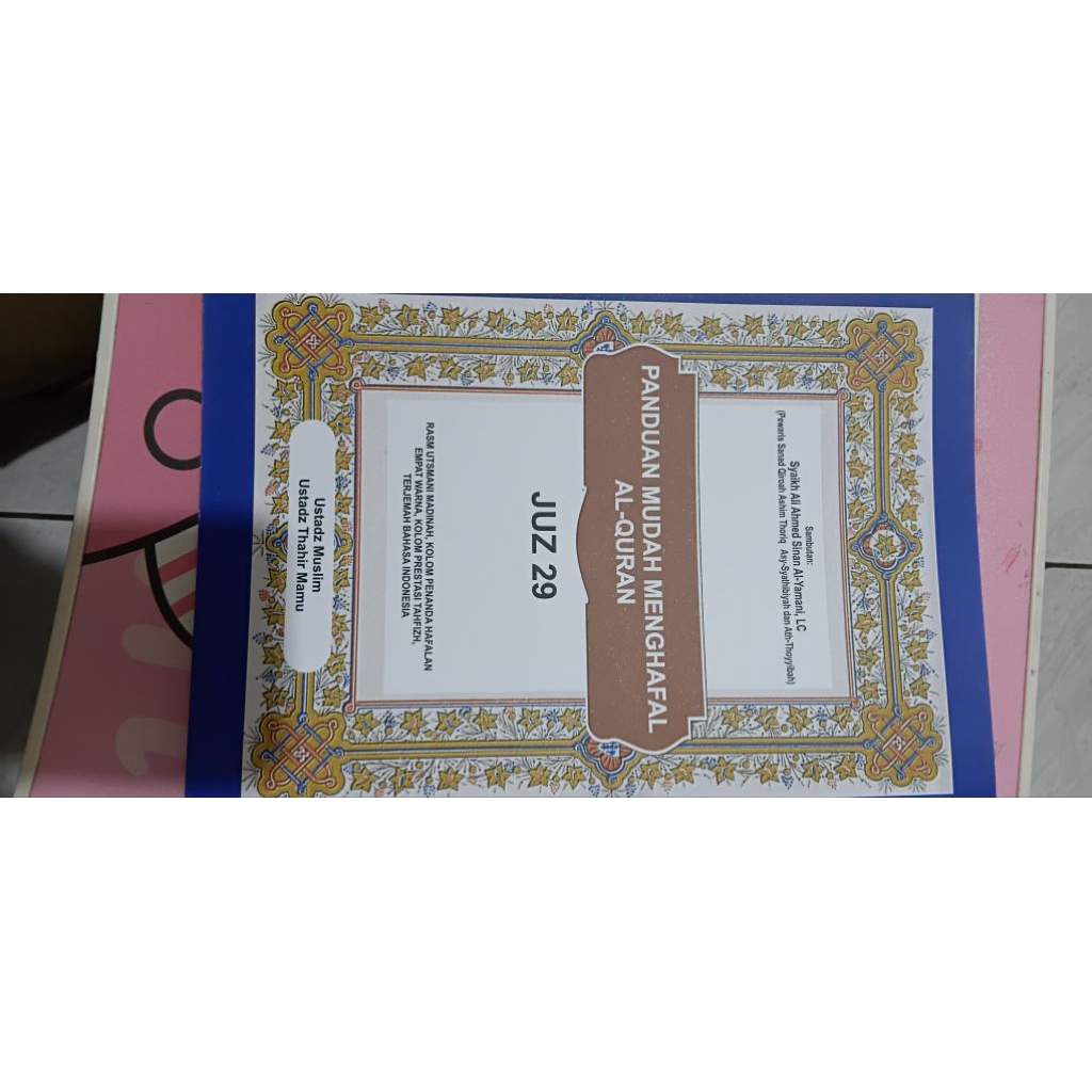 Al Qur'an hafalan per juz, juz 29