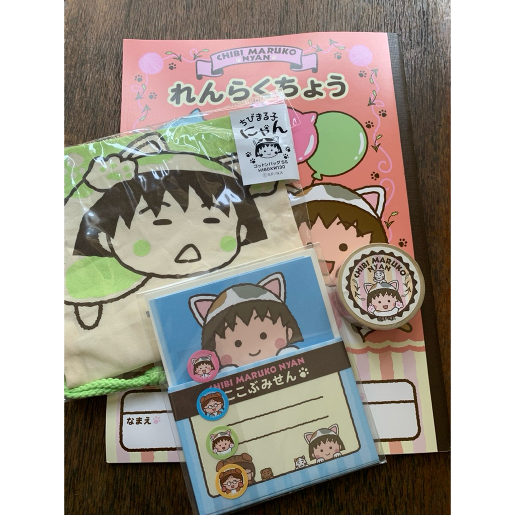 

Chibi Maruko-chan Stationery Set