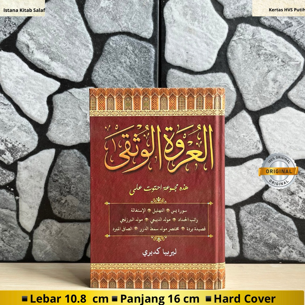 Urwatul wusqo,maulid barzanji,adibai,sholawatan Dilengkapi Surat Yasin Tahlil Ratibul hadad