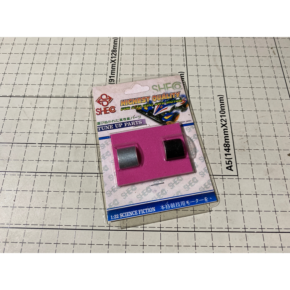 Magnet/ mahnet sheo kopsus 1.6x12.5 tamiya sloop/speed