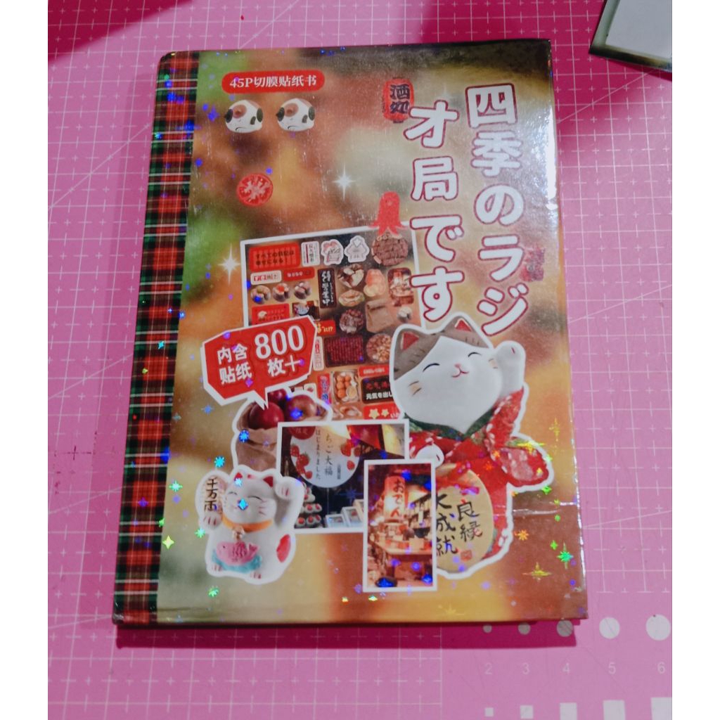 

[SATUAN] 1 lembar japanase sticker , seri stiker jepang aesthetic part 1