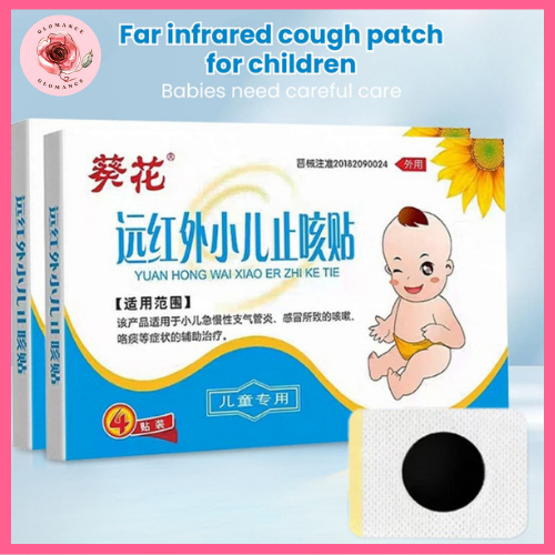 Yuan Hong Wai Xiao Er Zhi Ke Tie Koyo Anak Batuk Pilek Dan Perut Kembung BB025